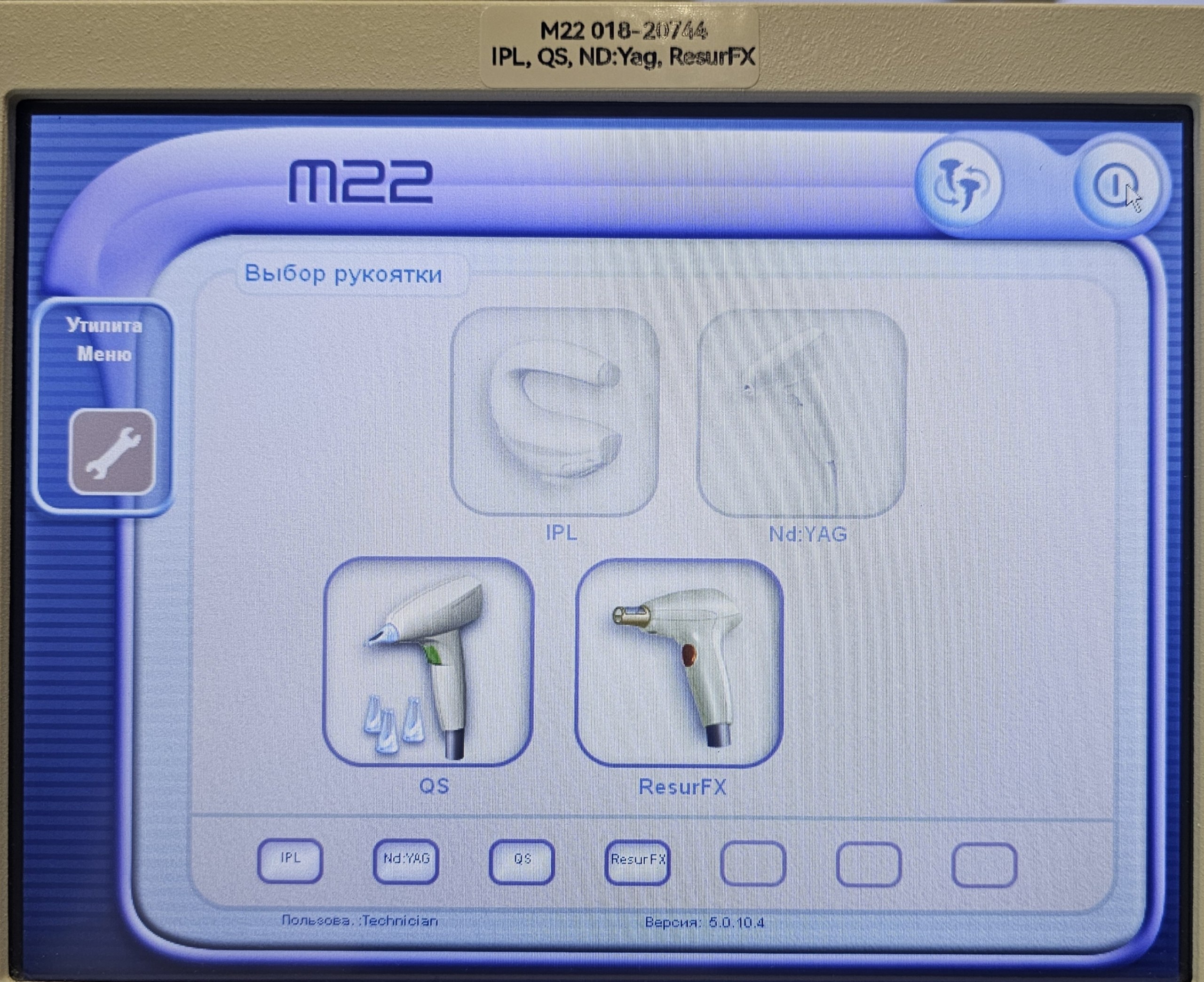 Апарат – LightSheer M22 (IPL)